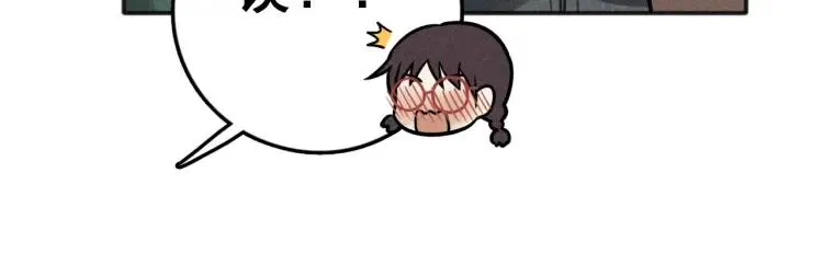 第81话 聚会（上） 第41页
