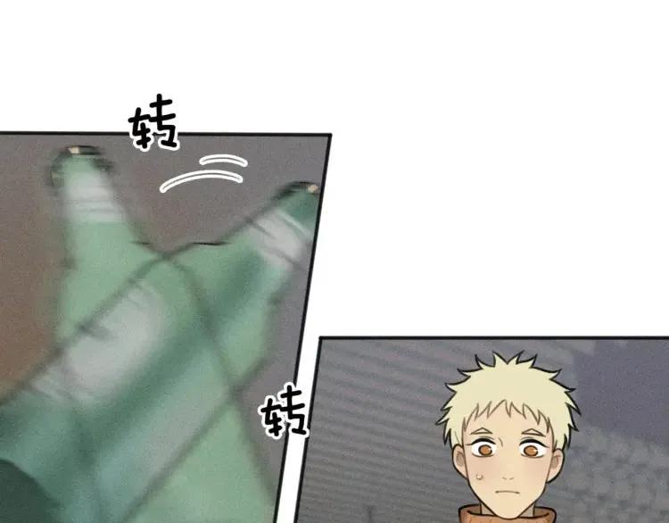 第81话 聚会（上） 第47页
