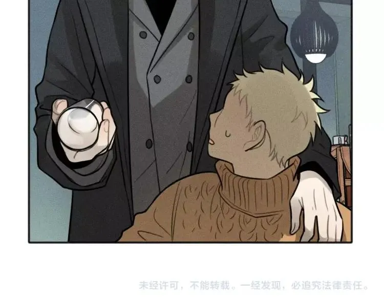 第81话 聚会（上） 第68页