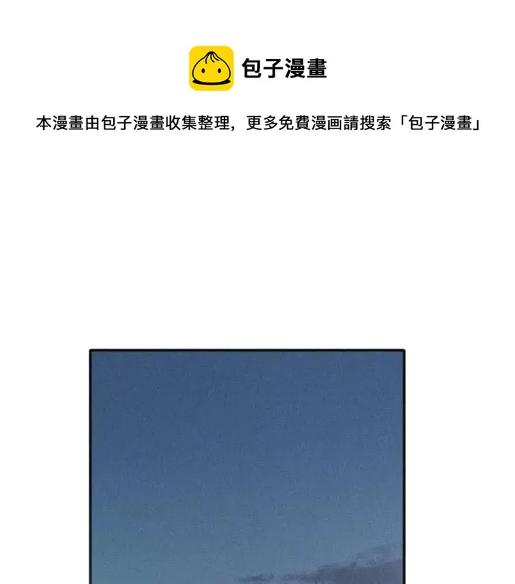 第80话 吃糖吗？ 第1页