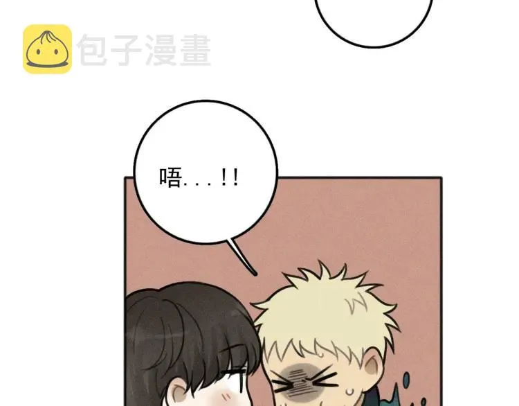 第80话 吃糖吗？ 第13页