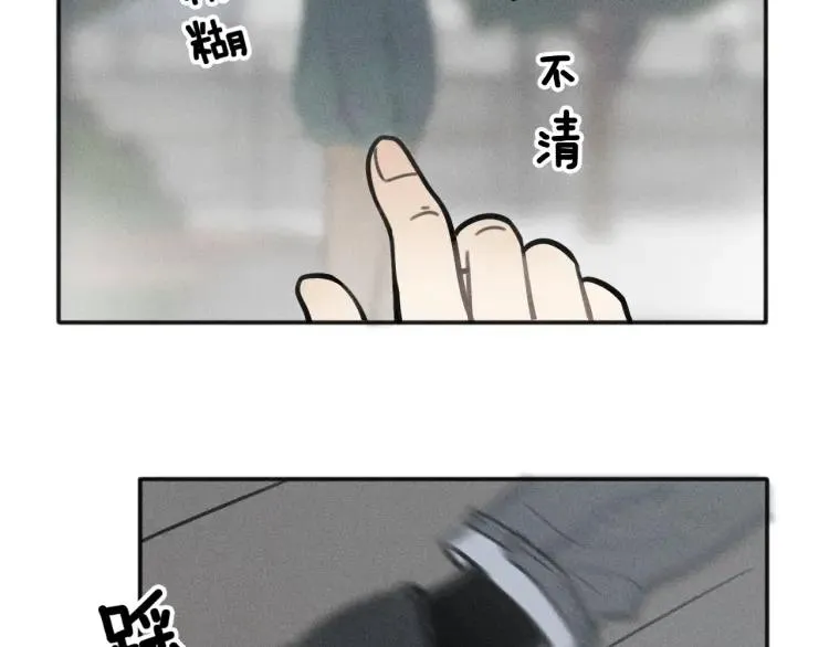 第80话 吃糖吗？ 第37页