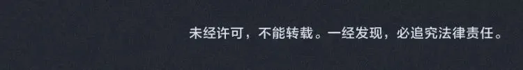 第79话 你是我的小盆栽 番外 第85页