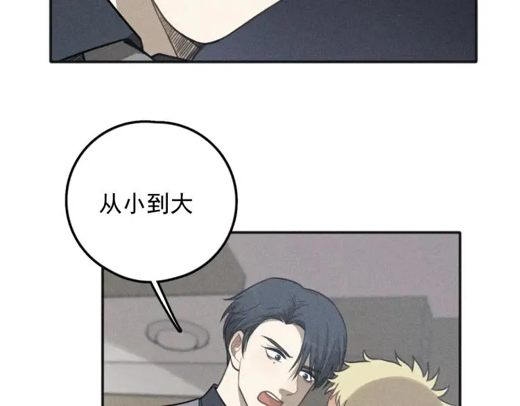 第78话 窒息的爱 第22页
