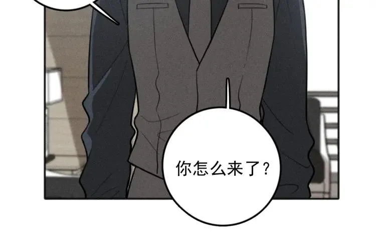 第77话 沉甸的爱 第40页