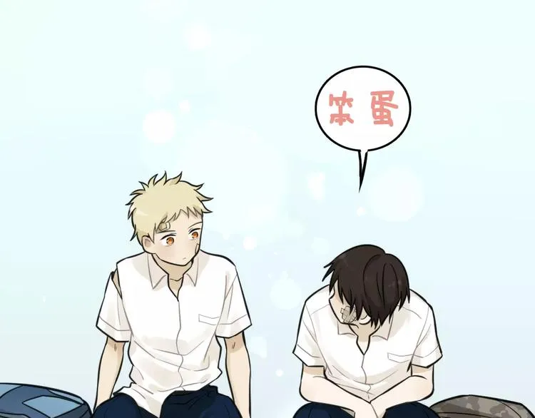 序章 我和腹黑班长 第26页