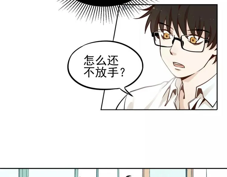 第1话 我的春天 第14页