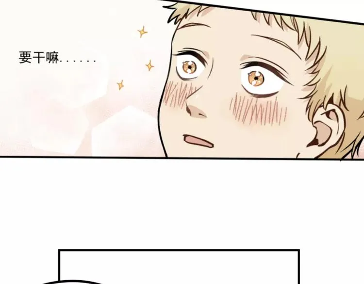 第1话 我的春天 第32页