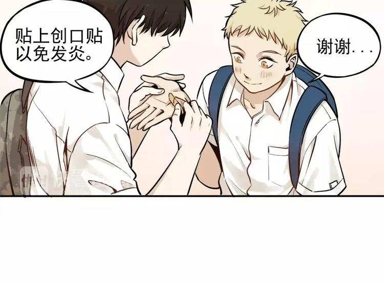 第1话 我的春天 第34页