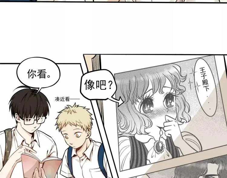 第1话 我的春天 第38页