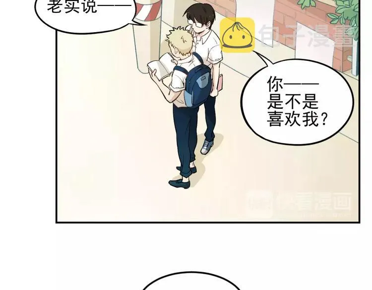 第1话 我的春天 第43页