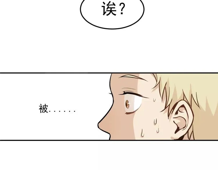 第1话 我的春天 第44页
