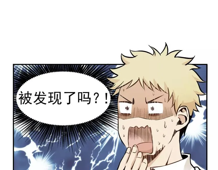 第1话 我的春天 第45页
