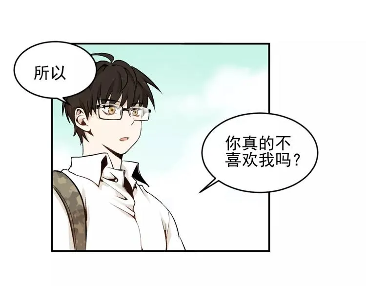 第1话 我的春天 第50页