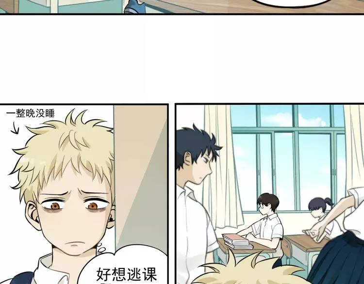 第2话 失落的心情 第5页