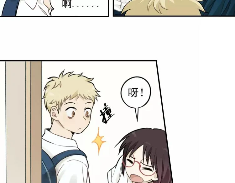 第2话 失落的心情 第6页