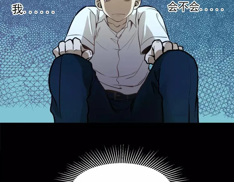第2话 失落的心情 第37页