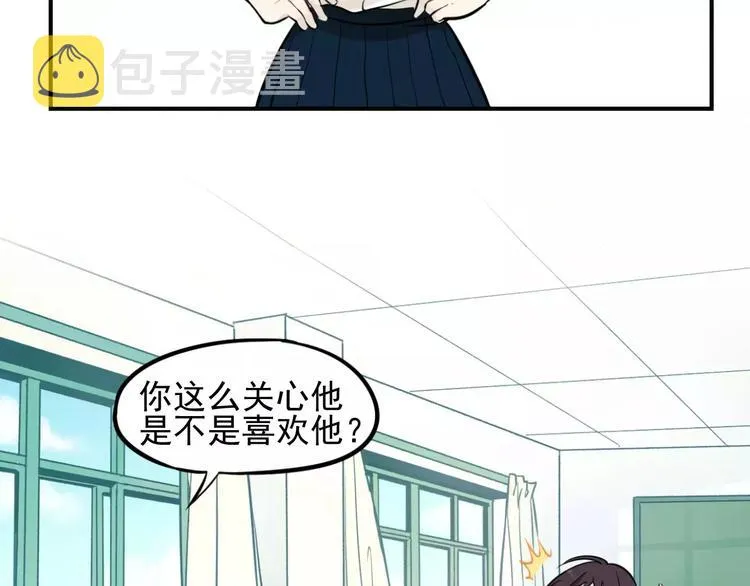 第2话 失落的心情 第41页