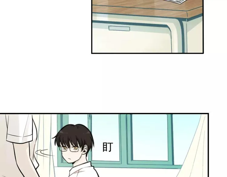 第2话 失落的心情 第46页