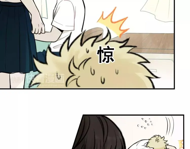 第2话 失落的心情 第47页