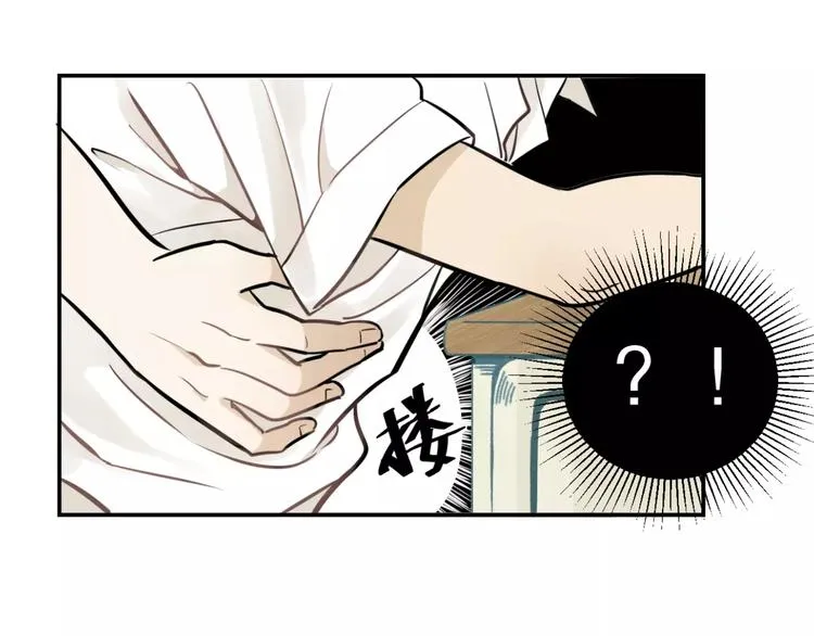 第2话 失落的心情 第54页