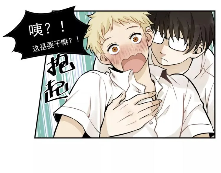 第2话 失落的心情 第55页