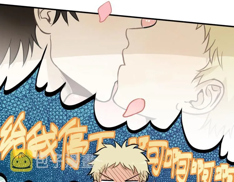 第3话 想要更多··· 第23页