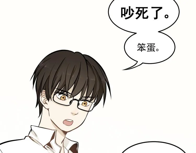 第3话 想要更多··· 第27页