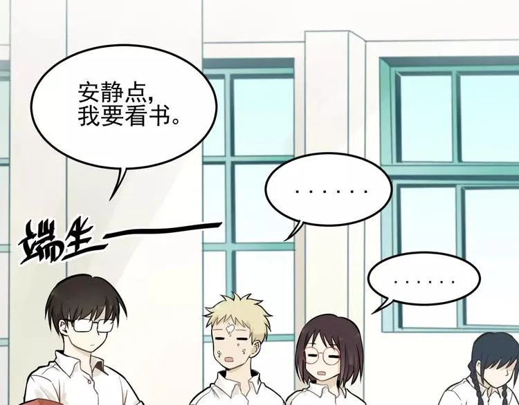 第3话 想要更多··· 第34页