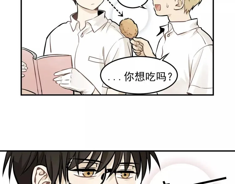 第3话 想要更多··· 第36页