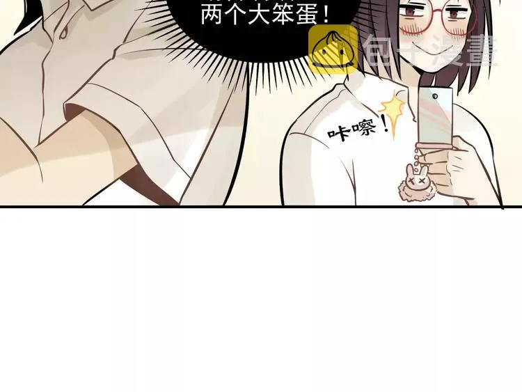 第3话 想要更多··· 第46页