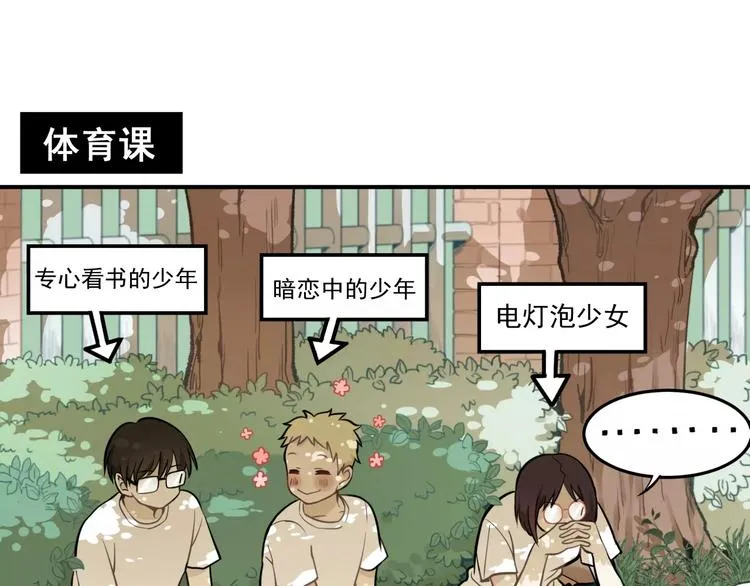 第3话 想要更多··· 第47页