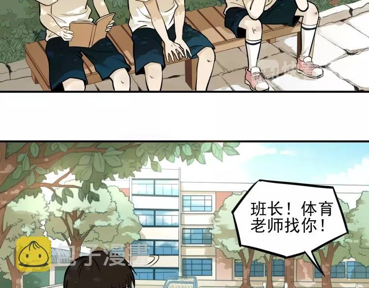 第3话 想要更多··· 第48页