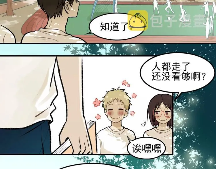 第3话 想要更多··· 第49页