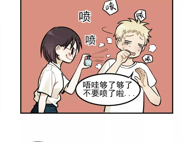 第4话 弄巧成拙？ 第11页