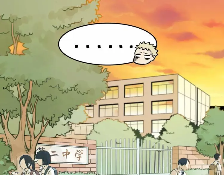 第4话 弄巧成拙？ 第25页