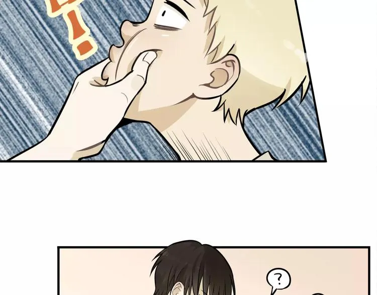 第4话 弄巧成拙？ 第40页
