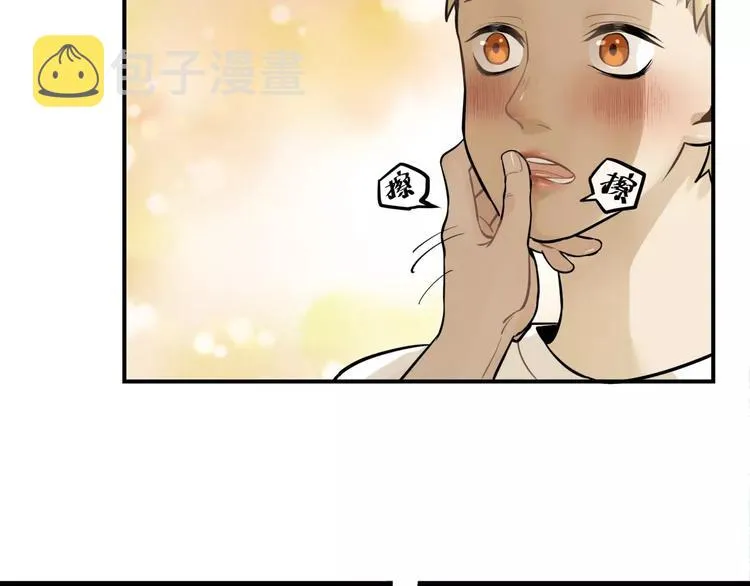 第4话 弄巧成拙？ 第43页