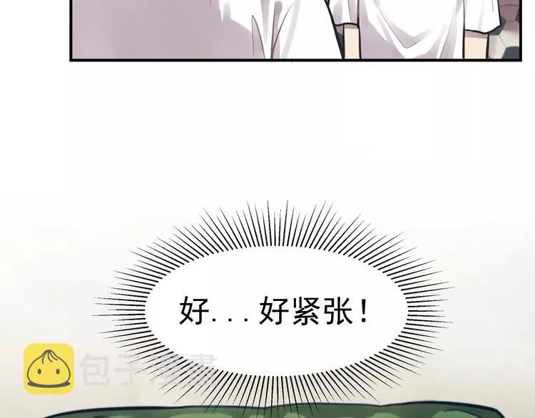 第5话 扑通扑通的心跳 第10页