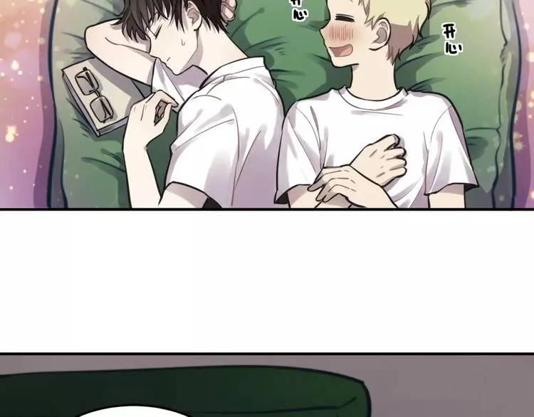 第5话 扑通扑通的心跳 第15页