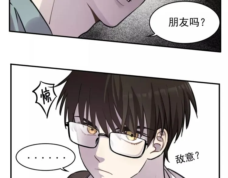 第5话 扑通扑通的心跳 第27页