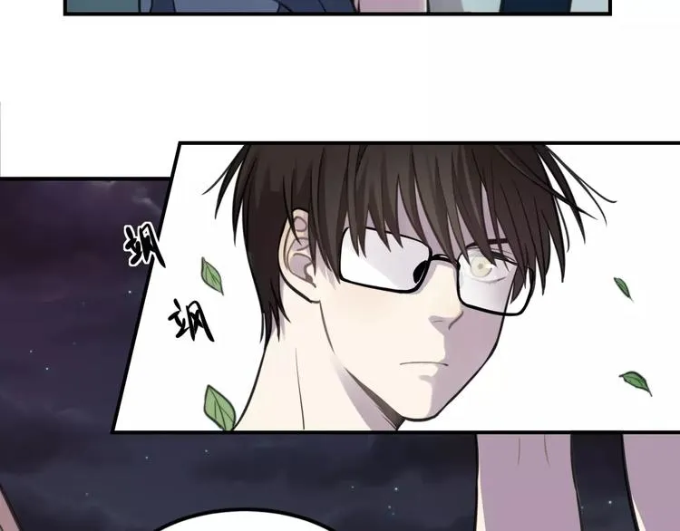 第5话 扑通扑通的心跳 第36页