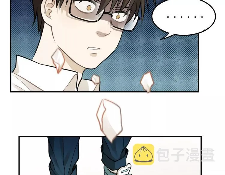 第6话 我在你心里算什么？ 第48页