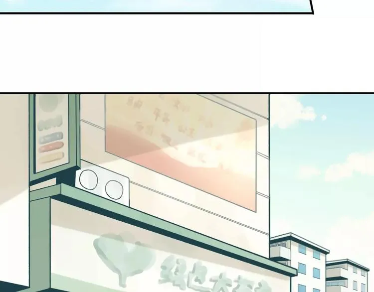 第6话 我在你心里算什么？ 第59页