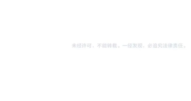 第6话 我在你心里算什么？ 第70页