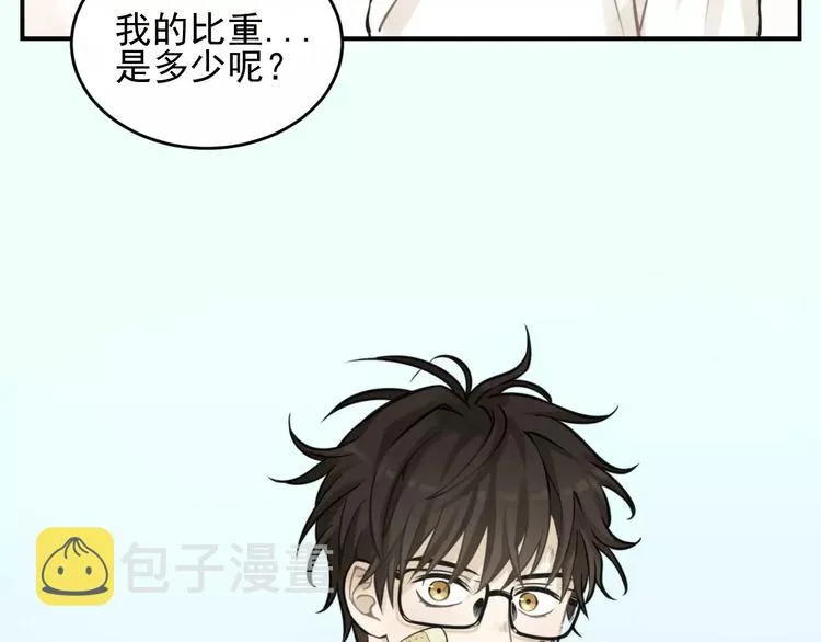 第7话 心里的百分比 第4页