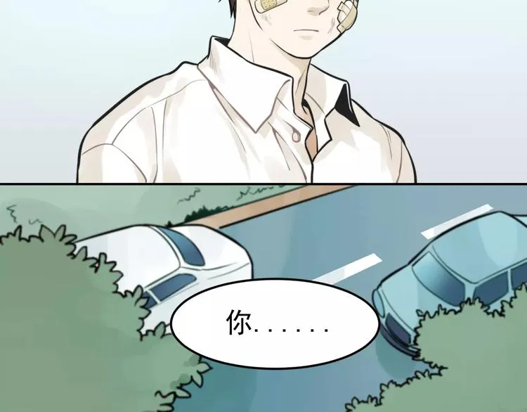 第7话 心里的百分比 第5页