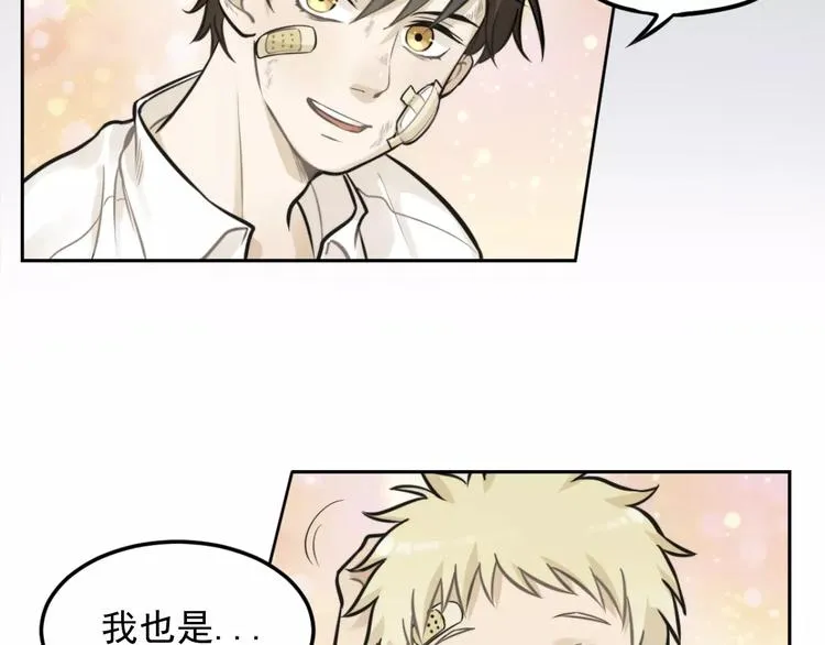 第7话 心里的百分比 第20页