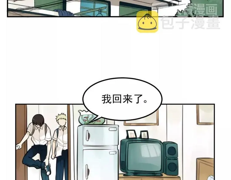 第7话 心里的百分比 第27页