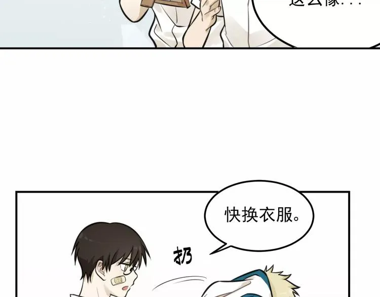 第7话 心里的百分比 第50页